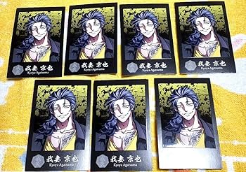 Amazon.co.jp: 期間限定 ヒューマンバグ大学 我妻京也 京炎戦争 チェキ